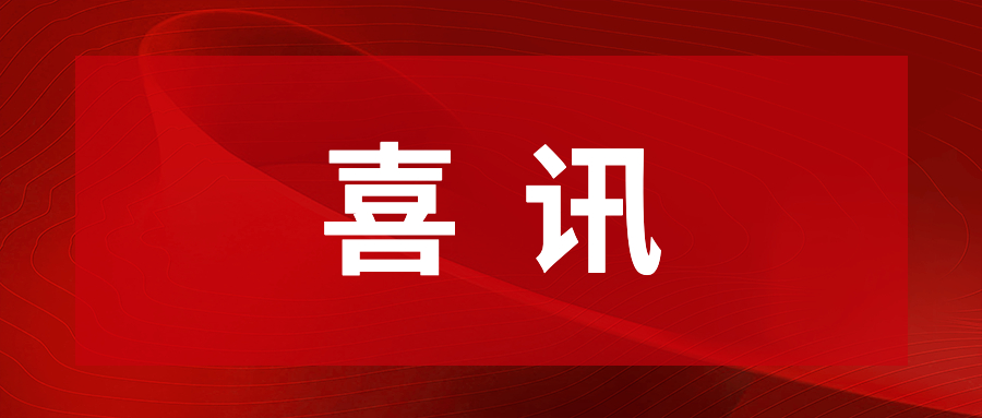 九洲酷游通明湖